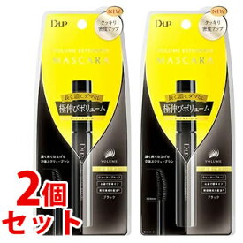 《セット販売》　D.UP ディーアップ ボリュームエクステンション マスカラ ブラック (1個)×2個セット