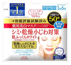 R[Z[ NA^[ p zCg }XN (50) pbN@y򕔊Oiz