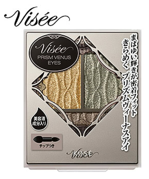 楽天市場 コーセー ヴィセ リシェ プリズムヴィーナス アイズ Gr 2 ゴールデンカーキ系 3g アイシャドウ Visee ツルハドラッグ