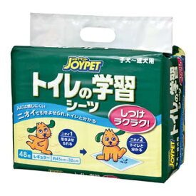 アースペット ジョイペット トイレの学習シーツ レギュラー (48枚) ペット用シーツ JOYPET