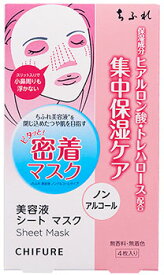 楽天市場 ちふれ シートマスク フェイスパック スキンケア 美容 コスメ 香水の通販