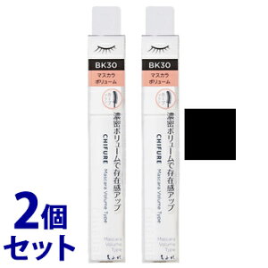 �s�Z�b�g�̔��t�@���ӂꉻ�ϕi �}�X�J�� �{�����[���^�C�v BK30 �u���b�N (1�{)×2�Z�b�g CHIFURE