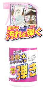 Fa Tipofs ܒeI (500mL)  ʏ gC 