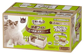 ユニチャーム ペットケア デオトイレ 快適ワイド 本体セット (1セット) 猫用システムトイレ