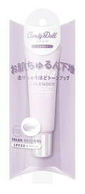 キャンディドール ブライトピュアベースCC ラベンダー SPF50+ PA+++ (25g) 化粧下地 CandyDoll