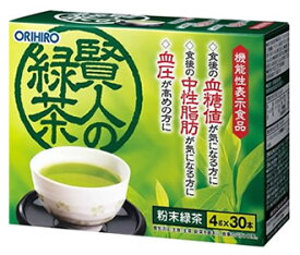 オリヒロ 賢人の緑茶 (4g×30本) 機能性表示食品　※軽減税率対象商品