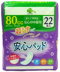 炵Y  Spbh 80cc S̒ʗp (22) APApi yփpbh ~@yÔTΏەiz
