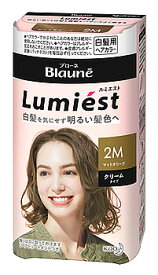 【特売】　花王 ブローネ ルミエスト ヘアカラー 2M マットオリーブ (1セット) クリームタイプ 白髪用ヘアカラー 白髪染め　【医薬部外品】