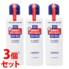 《セット販売》　ファイントゥデイ 尿素配合ボディミルク (150ml)×3個セット ボディ用乳液