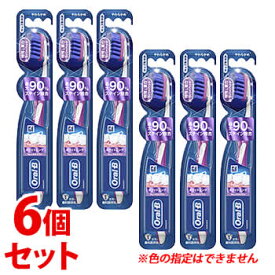 《セット販売》　P&G ブラウン オーラルB ホワイトニング フレックスブラシ やわらかめ (1本)×6個セット 大人用歯ブラシ　【P＆G】