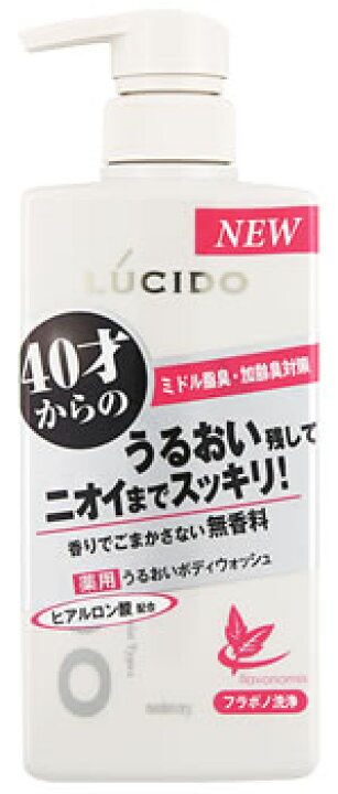 楽天市場】マンダム ルシード 薬用デオドラントボディウォッシュ うるおいタイプ (450mL) 男性用 ボディソープ 【医薬部外品】 : ツルハドラッグ 楽天市場】マンダム ルシード 薬用デオドラントボディウォッシュ うるおいタイプ (450mL) 男性用 ボディソープ 【医薬部外品】 : ツルハドラッグ