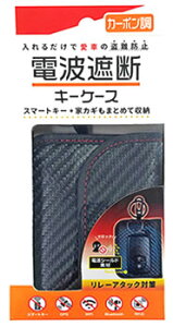 ZC dgՒfX}[gL[P[X J[{ WA56 (1) J[{L[P[X