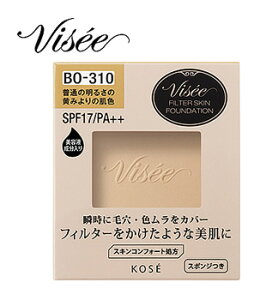 R[Z[ BZ VF tB^[XL t@f[V BO-310 ʂ̖邳݂̉̔F SPF17 PA++ (10g) pE_[t@f[V VISEE