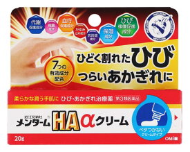 楽天市場 ひび あかぎれ ステロイドの通販 楽天市場 ひび あかぎれ ステロイドの通販