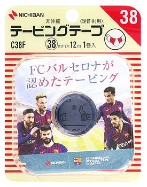楽天市場 ニチバン バトルウィン テーピングテープ 非伸縮 足首 肘用 C38f 38mm 12m 1巻 ツルハドラッグ