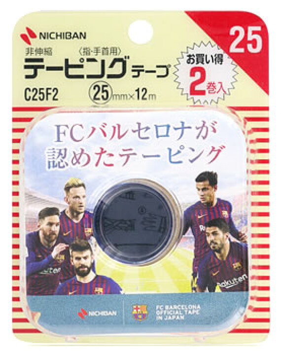 楽天市場 ニチバン バトルウィン テーピングテープ 非伸縮 指 手首用 C25f2 25mm 12m 2巻 ツルハドラッグ
