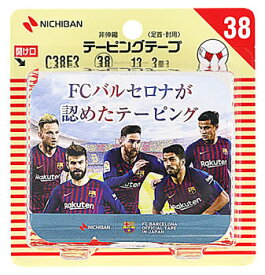 ニチバン バトルウィン テーピングテープ 非伸縮 足首・肘用 C38F2 38mm×12m (2巻)