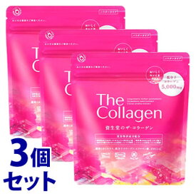 楽天市場 資生堂 ザ コラーゲン パウダーの通販