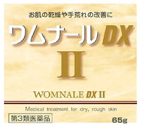 【第3類医薬品】ゼリア新薬工業　ワムナールDX2　(65g)