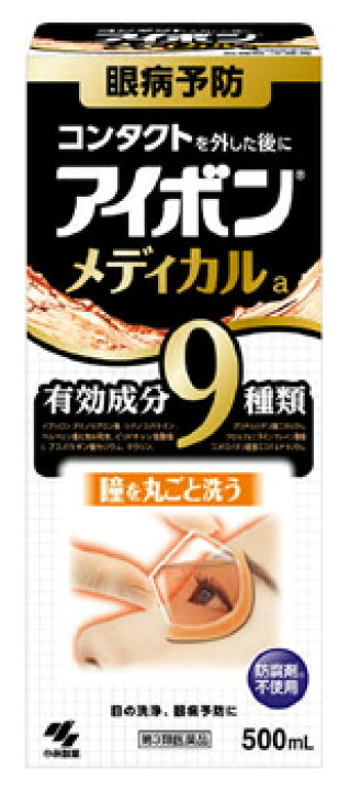 321円 新品即決 アイボンメディカル 500mL 321円 新品即決 アイボンメディカル 500mL