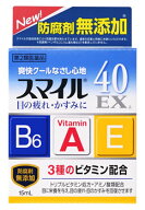 【第2類医薬品】ライオン スマイル40EXa (15mL) 目薬