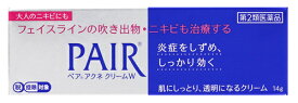 【第2類医薬品】ライオン　ペアアクネクリームW　(14g)　【セルフメディケーション税制対象商品】