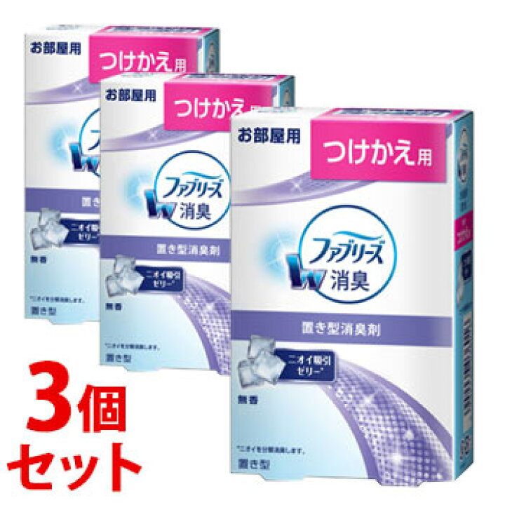 Pg クルマ用 置き型ファブリーズ 無香タイプ