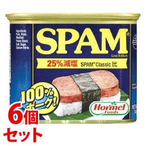sZbg̔t@z[ Xp 25X\g (340g)×6Zbg ʋl `~[g Hormel SPAM@yŗΏۏi