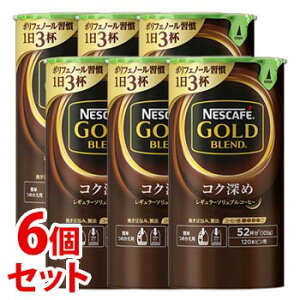 インスタント コーヒー 詰め替え用 ネスレの人気商品 通販 価格比較 価格 Com インスタント コーヒー 詰め替え用 ネスレの人気商品 通販 価格比較 価格 Com