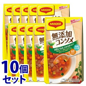 無添加 コンソメの人気商品 通販 価格比較 価格 Com 無添加 コンソメの人気商品 通販 価格比較 価格 Com