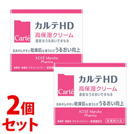 《セット販売》　コーセー カルテHD モイスチュア クリーム 高保湿クリーム (40g)×2個セット フェイスクリーム　【医薬部外品】