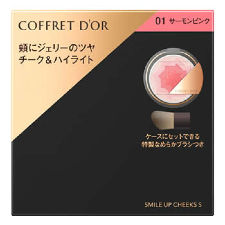 楽天市場 カネボウ コフレドール スマイルアップチークスs 01 サーモンピンク 4 0g チーク ツルハドラッグ