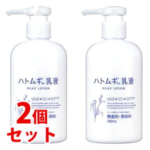 《セット販売》 岡インターナショナル ハトムギ 乳液 (280mL)×2個セット