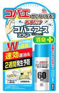 A[X RoGA[XXv[ 60 (13.2mL) RoG 쏜 E Xv[  \h ގ L S~