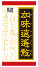 【第2類医薬品】【当日発送】　クラシエ薬品 クラシエ漢方加味逍遙散料エキス錠 (180錠) かみしょうようさん