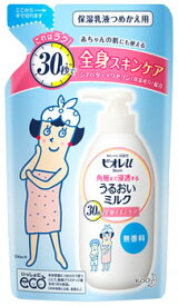 花王 ビオレu 角層まで浸透する うるおいミルク 無香料 つめかえ用 (250mL) 詰め替え用