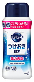 【特売】　花王 キュキュットつけおき粉末 (320g) 食器用洗剤