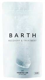 TWO 薬用 BARTH 中性重炭酸入浴剤 (9錠) バース　【医薬部外品】