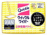 花王 クイックルワイパー 立体吸着ドライシート (40枚) クイックル フロア用掃除シート