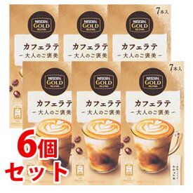 楽天市場 ミルクコーヒー粉末の通販