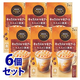楽天市場 ミルクコーヒー スティックの通販 楽天市場 ミルクコーヒー スティックの通販