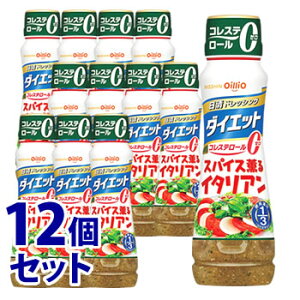 スパイス セット ドレッシングの人気商品 通販 価格比較 価格 Com