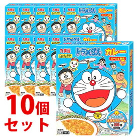 《セット販売》　丸美屋 ドラえもん カレー ポーク＆野菜甘口 (145g)×10個セット レトルトカレー　※軽減税率対象商品