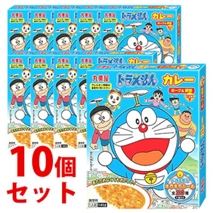 楽天市場 セット販売 丸美屋 ドラえもん カレー ポーク 野菜甘口 145g 10個セット レトルトカレー 軽減税率対象商品 ツルハドラッグ