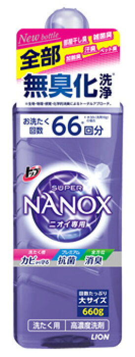 楽天市場】ライオン トップ スーパーナノックス ニオイ専用 本体大 (660g) NANOX 洗濯洗剤 液体 : ツルハドラッグ 楽天市場】ライオン トップ スーパーナノックス ニオイ専用 本体大 (660g) NANOX 洗濯洗剤 液体 : ツルハドラッグ