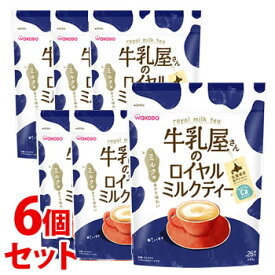 《セット販売》　アサヒ 牛乳屋さんのロイヤルミルクティー 袋 約26杯分 (340g)×6個セット インスタント 紅茶　※軽減税率対象商品