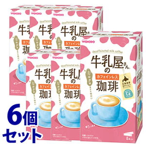 sZbg̔t@ATq ̃JtFCX  (11g×8{)×6Zbg CX^g R[q[ JtFI XeBbN@yŗΏۏi