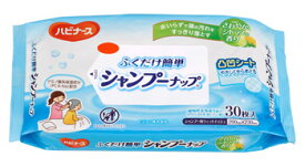 ピジョン ハビナース ふくだけ簡単 シャンプーナップ (30枚入) 介護用品 清拭 スキンケア 防災 備蓄