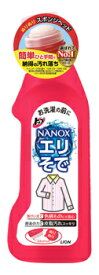 ライオン トップ NANOX エリそで用 本体 (250g) 部分洗い用洗剤