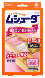 エステー ムシューダ 1年間有効 引き出し・衣装ケース用 (32個) 防虫剤